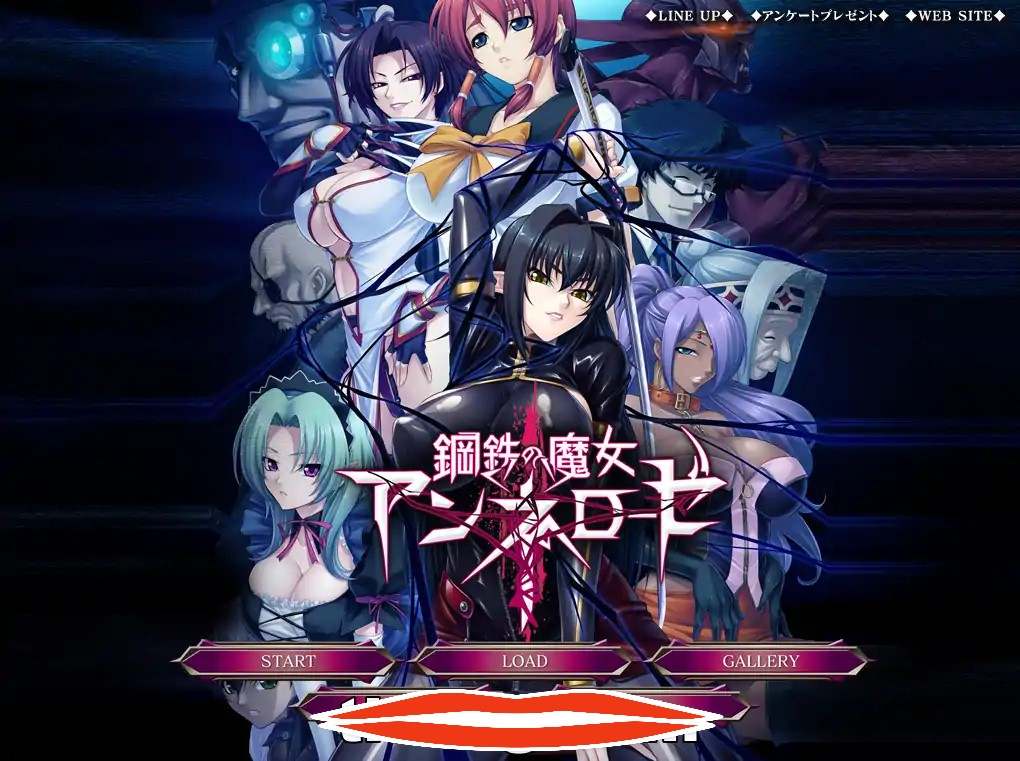  [拔作ADV汉化]钢铁魔女安妮罗丝！鋼鉄の魔女アンネローゼ AI汉化版电脑845M