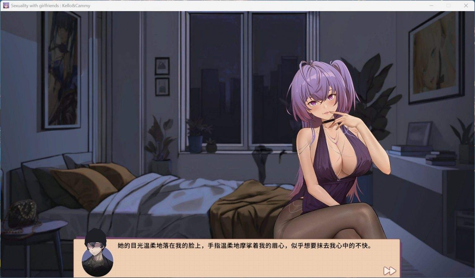 【互动SLG/中午/全动态/全CV】合约女友的一日体验：凯洛与嘉米 官方中文步兵版【新作/1.4G】-第2张图片-萌站