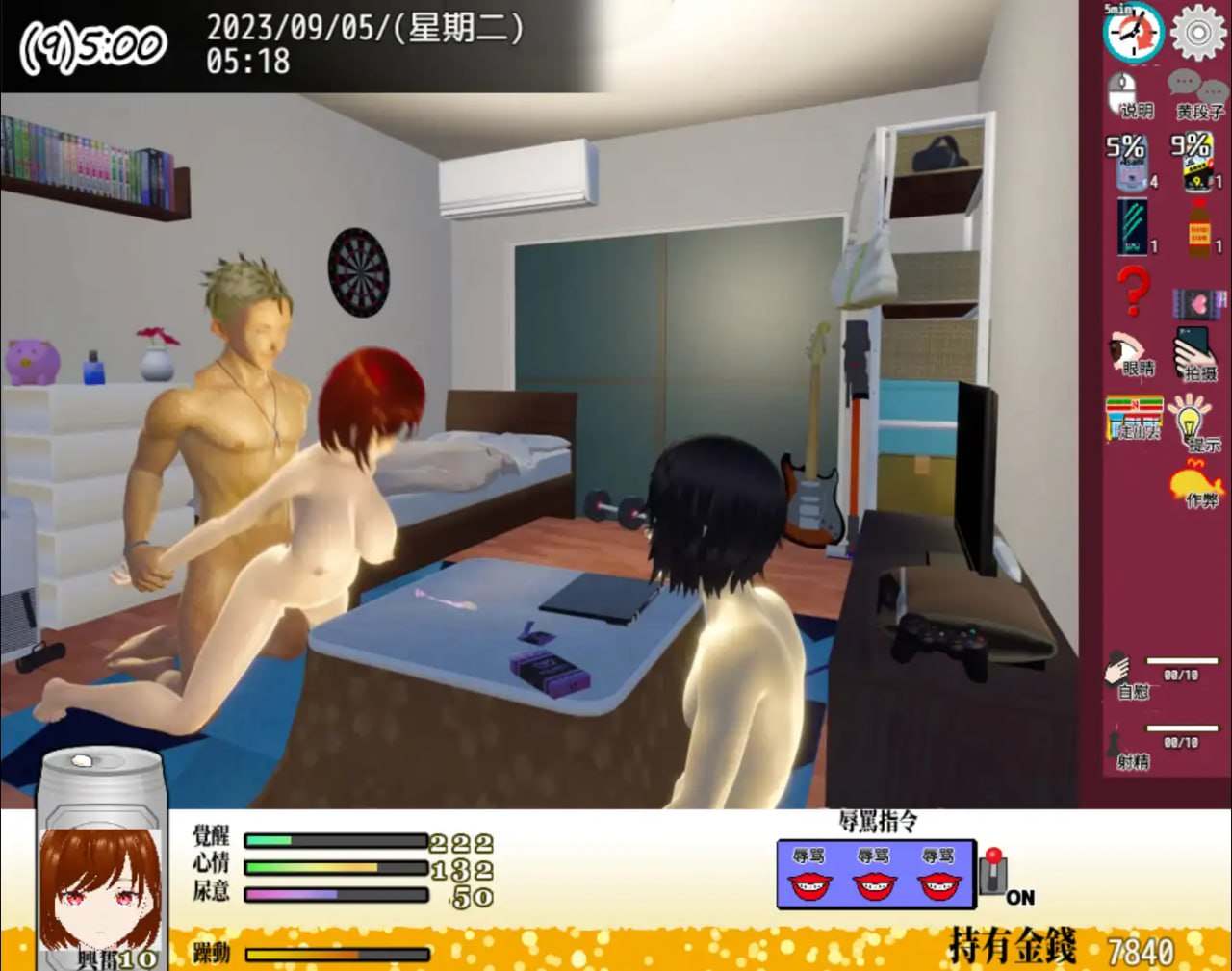 PC/SLG] DL官方中文【简+繁】  你想和我女朋友做爱吗？ V1.05    彼女とヤッて_v1.05  