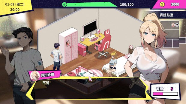 PC/[SLG] STEAM官方中文【简+繁】  无敌职业的我与100个女友   发行日期:2024 年 5 月 17 日  需要全英文路径运行-第2张图片-萌站