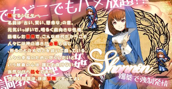 [PC-SLG游戏] 【SLG/新作/官方中文版/睡奸旅馆】冒险家旅馆 第二代 /冒険者の宿へようこそ! 2