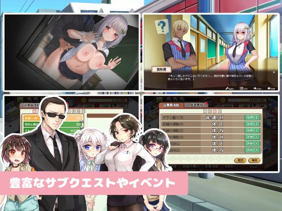 [PC-SLG游戏] 【SLG/新作/官方中文】不穿裙子的便利商店/ スカートを穿かないコンビニ〜美少女店員たちとの甘い日々 V2.15-第4张图片-萌站