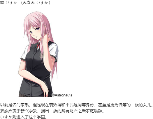 【ADV/AI汉化/PC】聖エステラ学院の七人の魔女-第6张图片-萌站