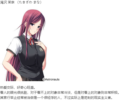 【ADV/AI汉化/PC】聖エステラ学院の七人の魔女-第8张图片-萌站