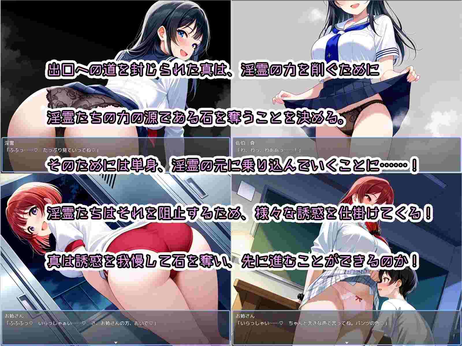 [解谜SLG/AI生成/新作/PC] 少年与姐姐的旧校舍大冒险！少年とお姉さんと旧校舎 Advance！ とってもエッチな誘惑に我慢しながら探索するゲーム v1.03 汉化版-第6张图片-萌站