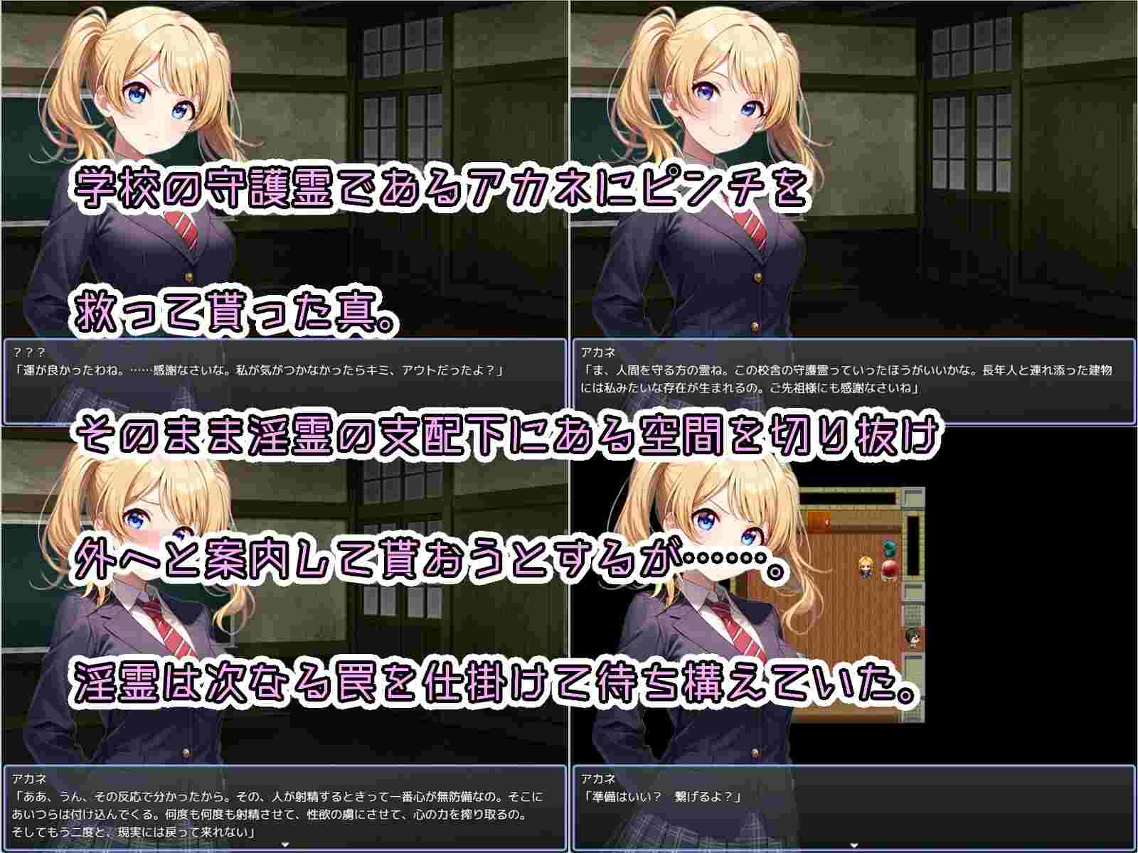 [解谜SLG/AI生成/新作/PC] 少年与姐姐的旧校舍大冒险！少年とお姉さんと旧校舎 Advance！ とってもエッチな誘惑に我慢しながら探索するゲーム v1.03 汉化版-第7张图片-萌站