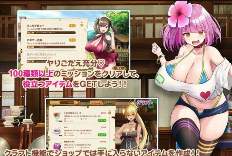 [PC/SLG游戏] 【SLG/汉化/】欢迎来到南方岛~孕育之岛!/ハーレム島へようこそ! AI汉化版-第4张图片-萌站