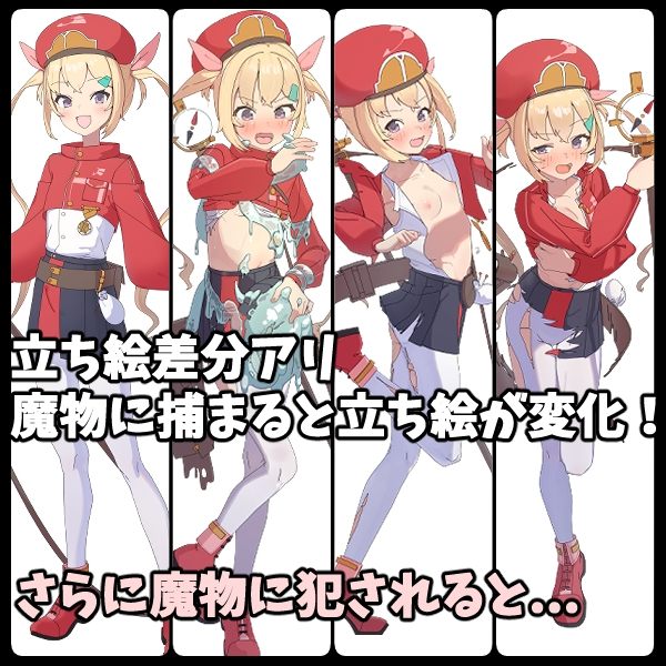 [脱出RPG/异种X/新作] 莉莉逃脱!! リリエスケープ!! v1.03 PC+安卓 AI汉化