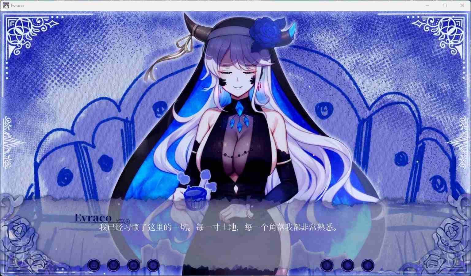 【互动SLG/中文/全CV】我与苍蓝之森的盲眼魔女 官方中文步兵版【新作/2.1G】