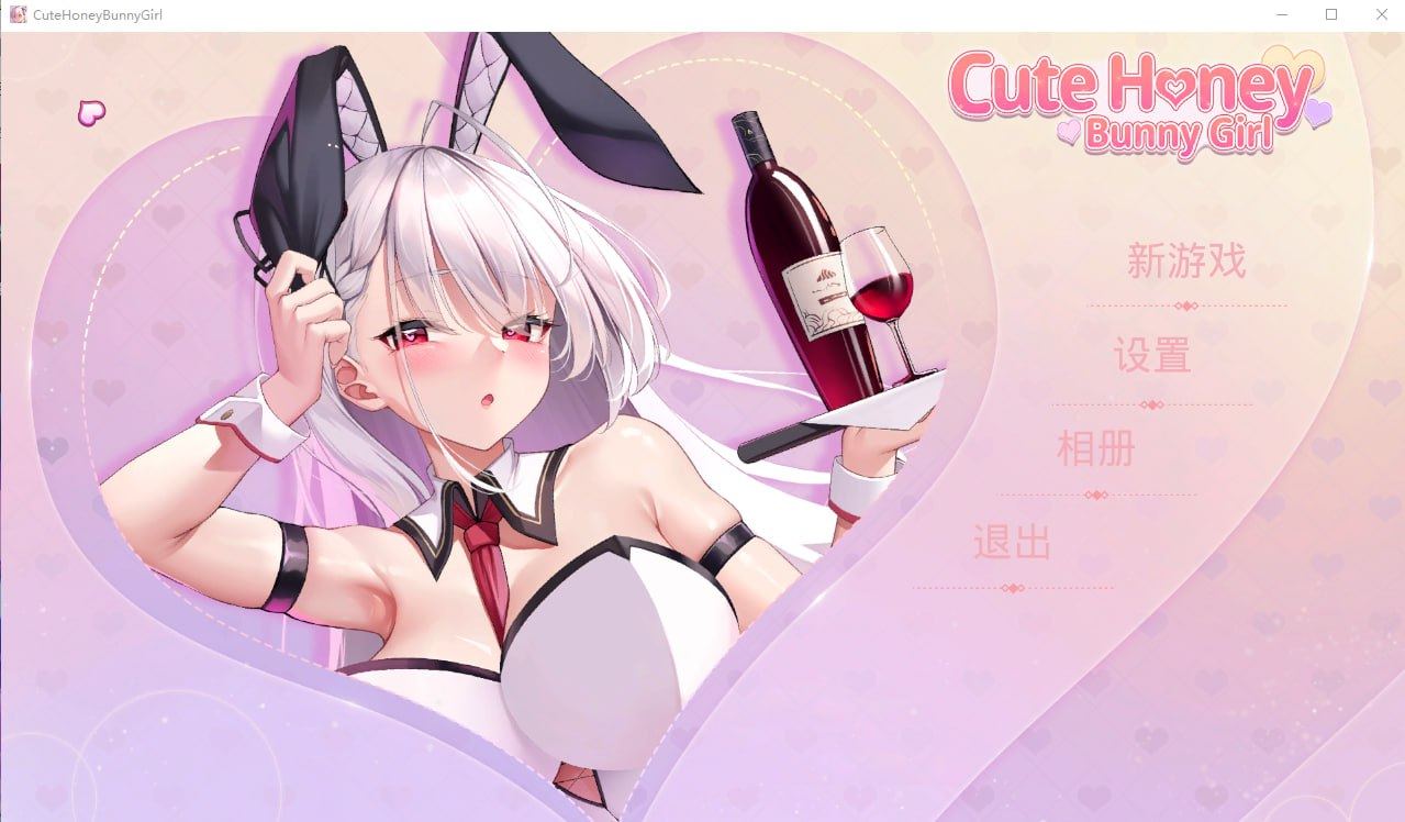 PC./塔防互动SLG/中文/全动态] 甜心宝贝：兔女郎 Cute Honey: Bunny Girl 官方中文步兵版+存档-第4张图片-萌站