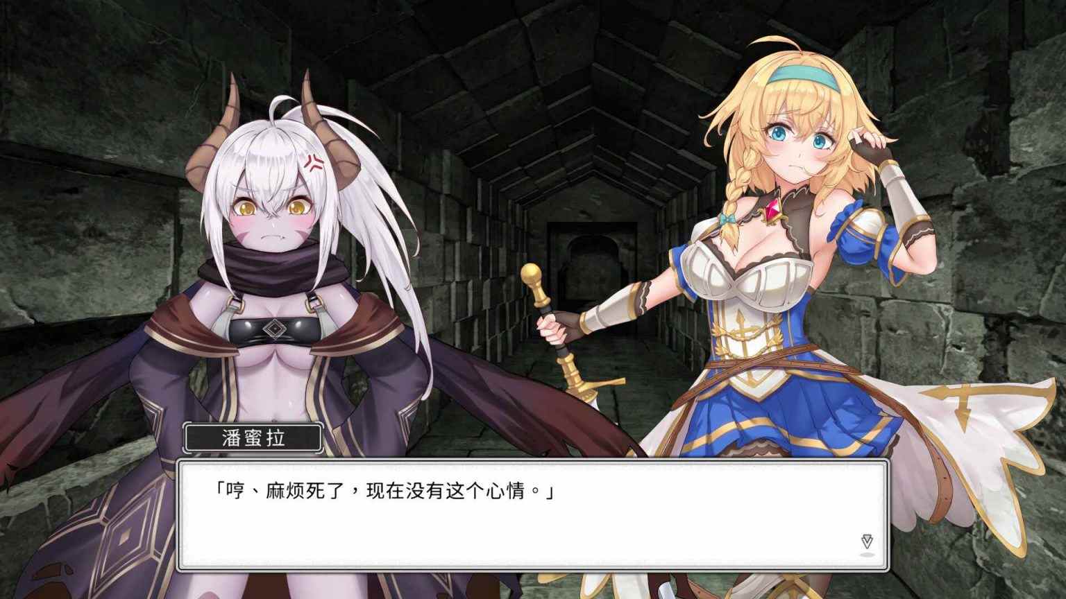【卡牌战斗SLG/中文/全动态】带我去地下城吧!! V1.6.0r6 官方中文步兵版+特典+存档【大更新/追加后日谈/3.7G】