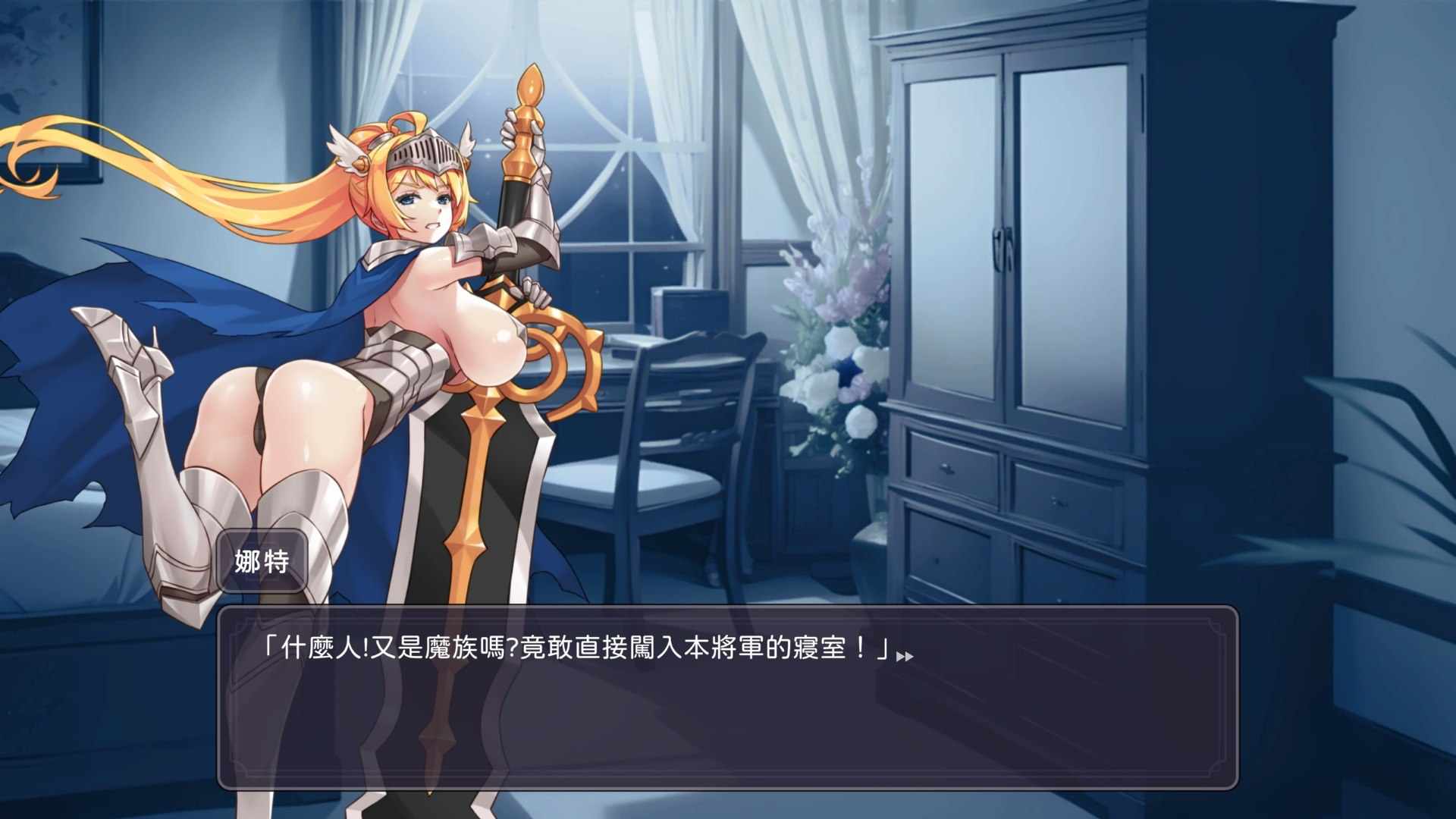 【互动SLG/中文/动态】屌打征服异世界 Swing Hero V1.0.0 官中步兵版【新作/2G】-第2张图片-萌站 【互动SLG/中文/动态】屌打征服异世界 Swing Hero V1.0.0 官中步兵版【新作/2G】-第2张图片-萌站