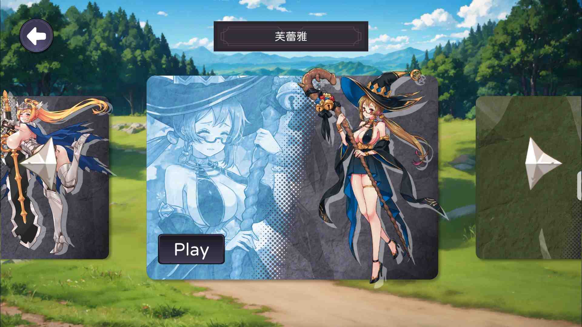 【互动SLG/中文/动态】屌打征服异世界 Swing Hero V1.0.0 官中步兵版【新作/2G】-第4张图片-萌站 【互动SLG/中文/动态】屌打征服异世界 Swing Hero V1.0.0 官中步兵版【新作/2G】-第4张图片-萌站
