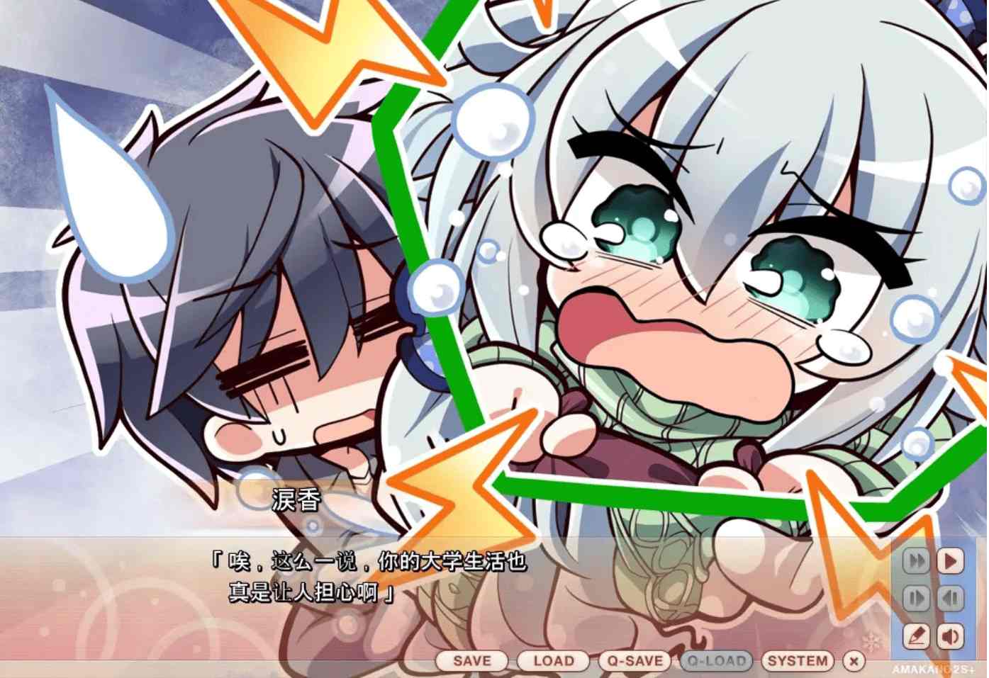 [ADV]【AI翻译】甜蜜女友SS＋／甜蜜女友 ～Second Season～ ＋／アマカノ ～Second Season～ ＋-第3张图片-萌站