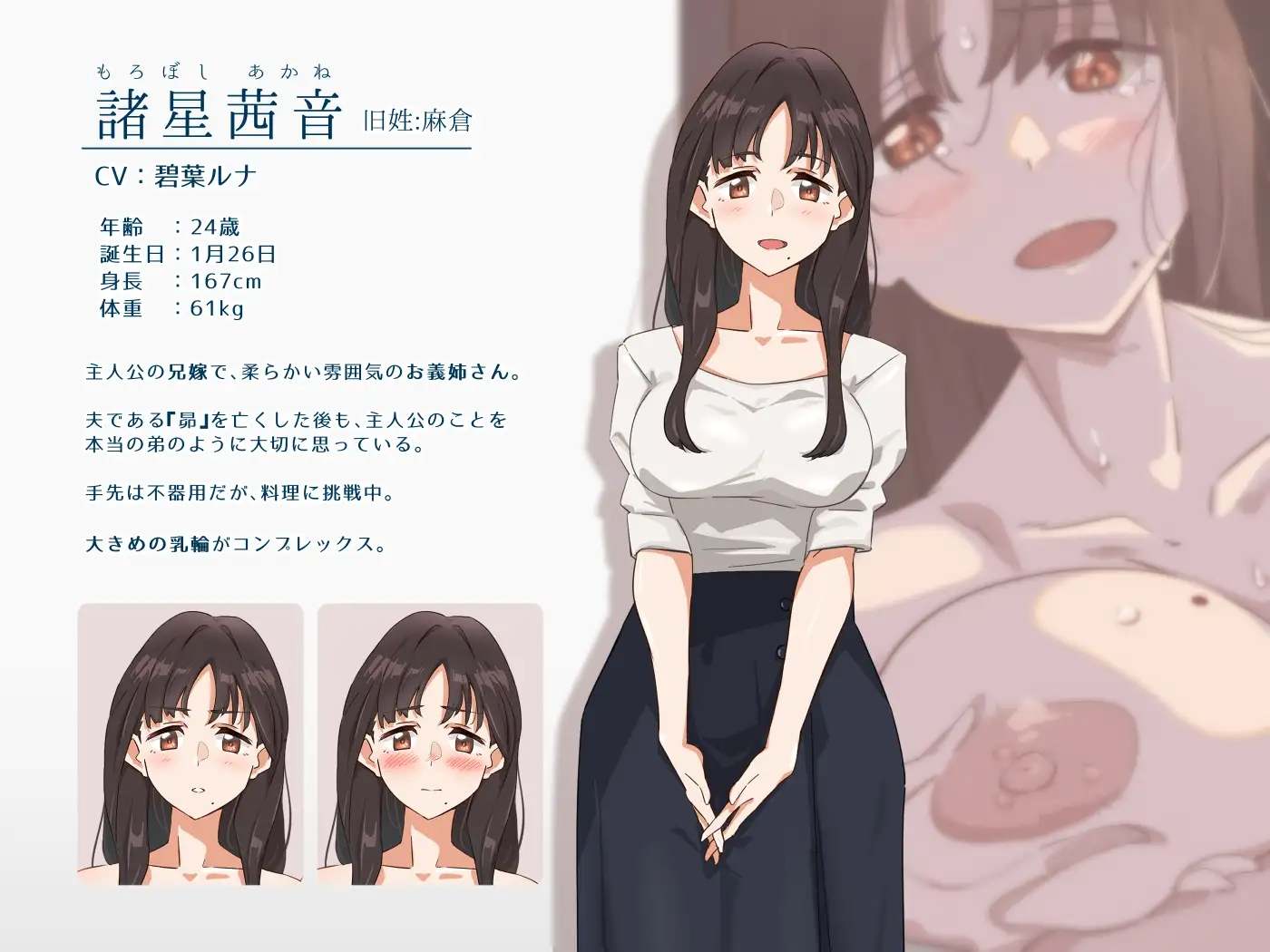 [调教][群P沦陷][堕落]夜明けを待つ、星たちへ[百度694.33MB] -第7张图片-萌站