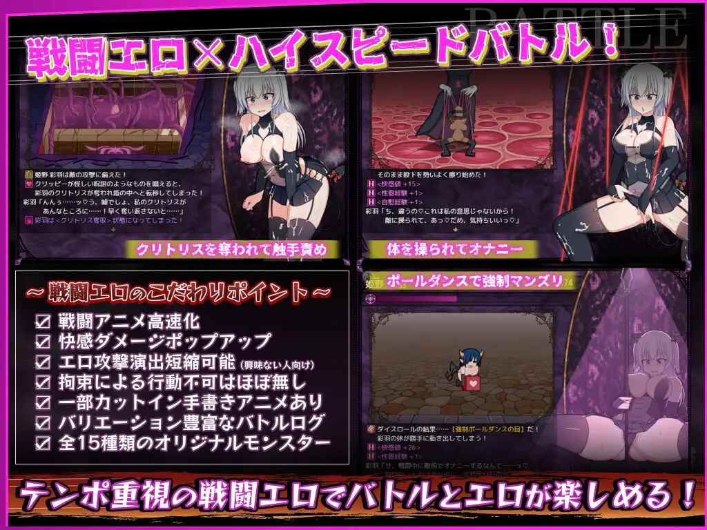 [日式RPG/露出/新作/PC] 风纪委员会梦见女淫魔吗？風紀委員は女淫魔の夢を見るか 机翻汉化-第6张图片-萌站