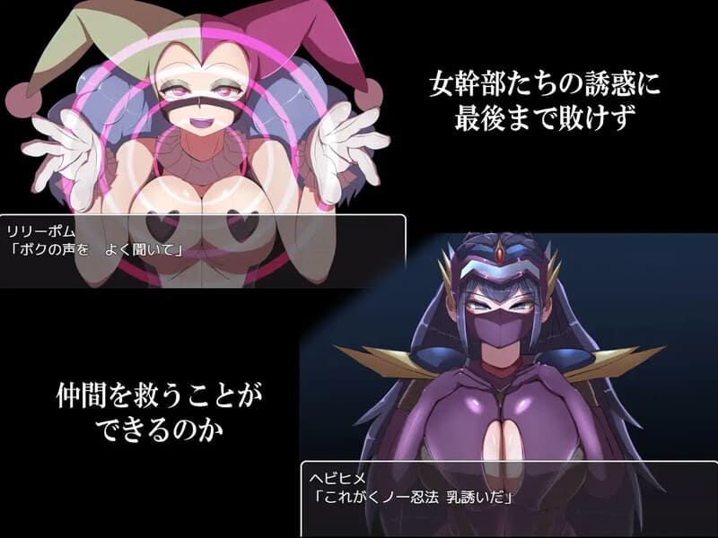 [紧身衣][女干部][战队]恶之女干部任务～瞄准生命红的卡尔戈斯团诱惑～(悪の女幹部クエスト）[PC][百度] -第3张图片-萌站