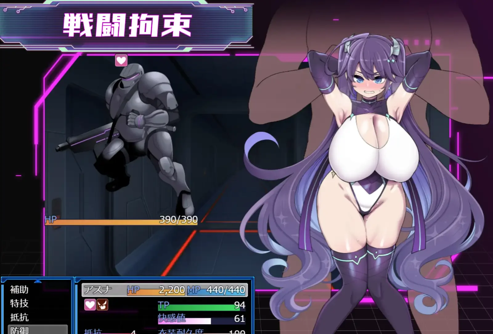 [调教堕落][淫荡紧身战斗员][汉化]星月明日奈与淫欲的地下街星月明日奈と淫欲の地下街 全CG存档 [百度] -第4张图片-萌站