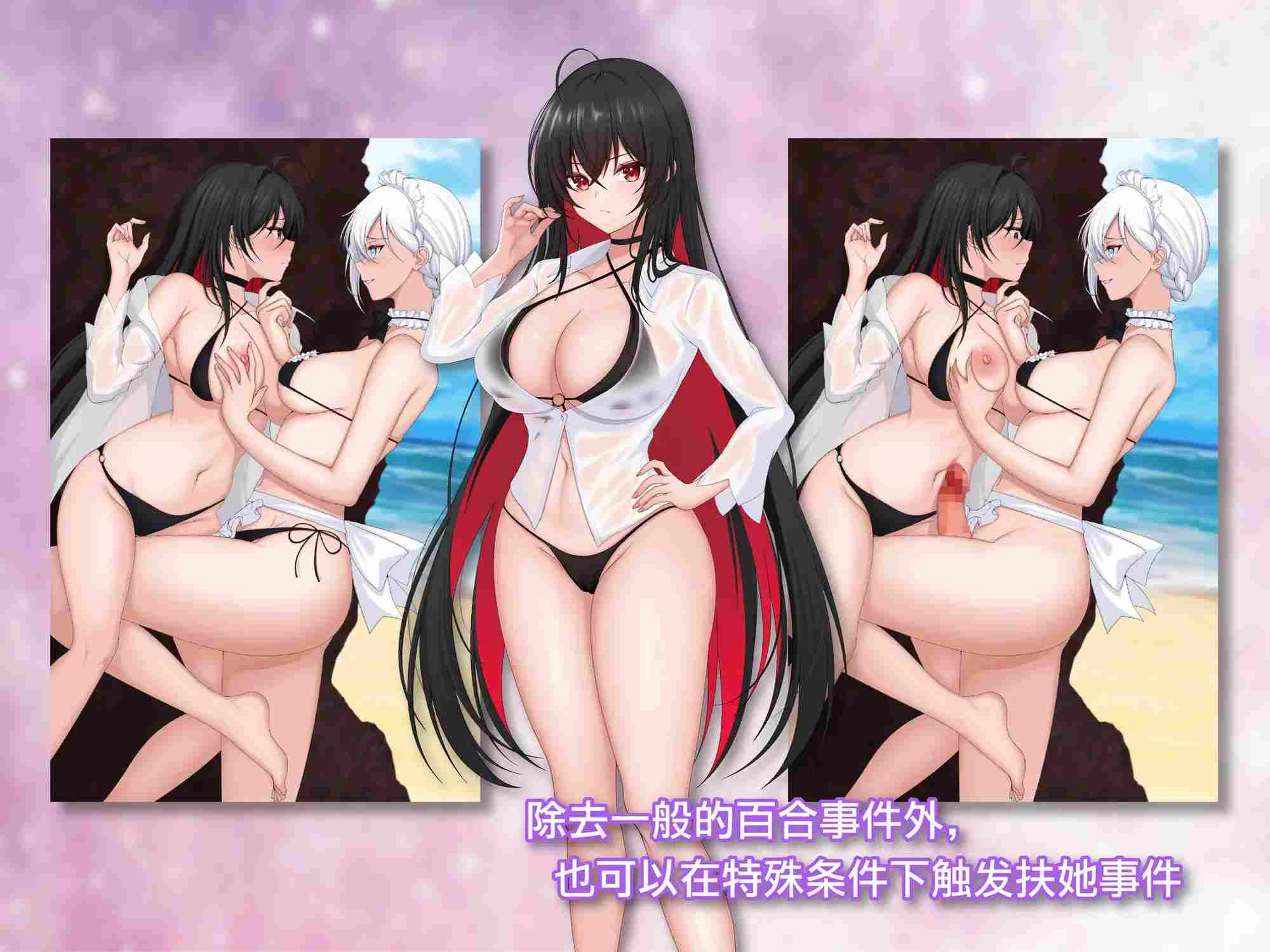 【RPG/PC/官中/巨乳/百合/扶她】百合花撩乱!美少女JK的校园H生活 -第2张图片-萌站 【RPG/PC/官中/巨乳/百合/扶她】百合花撩乱!美少女JK的校园H生活 -第2张图片-萌站