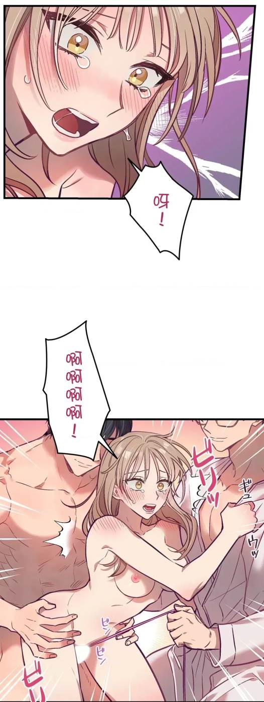 韩漫 他與他與他~喜歡來玩4p嗎？ 1-16話 番外1-6[完結] 850P-第2张图片-萌站