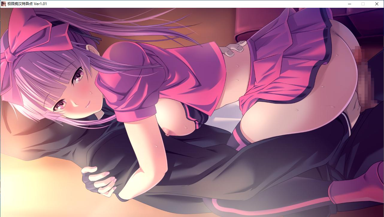 【ADV/AI汉化/PC】極限痴漢特異点-第21张图片-萌站