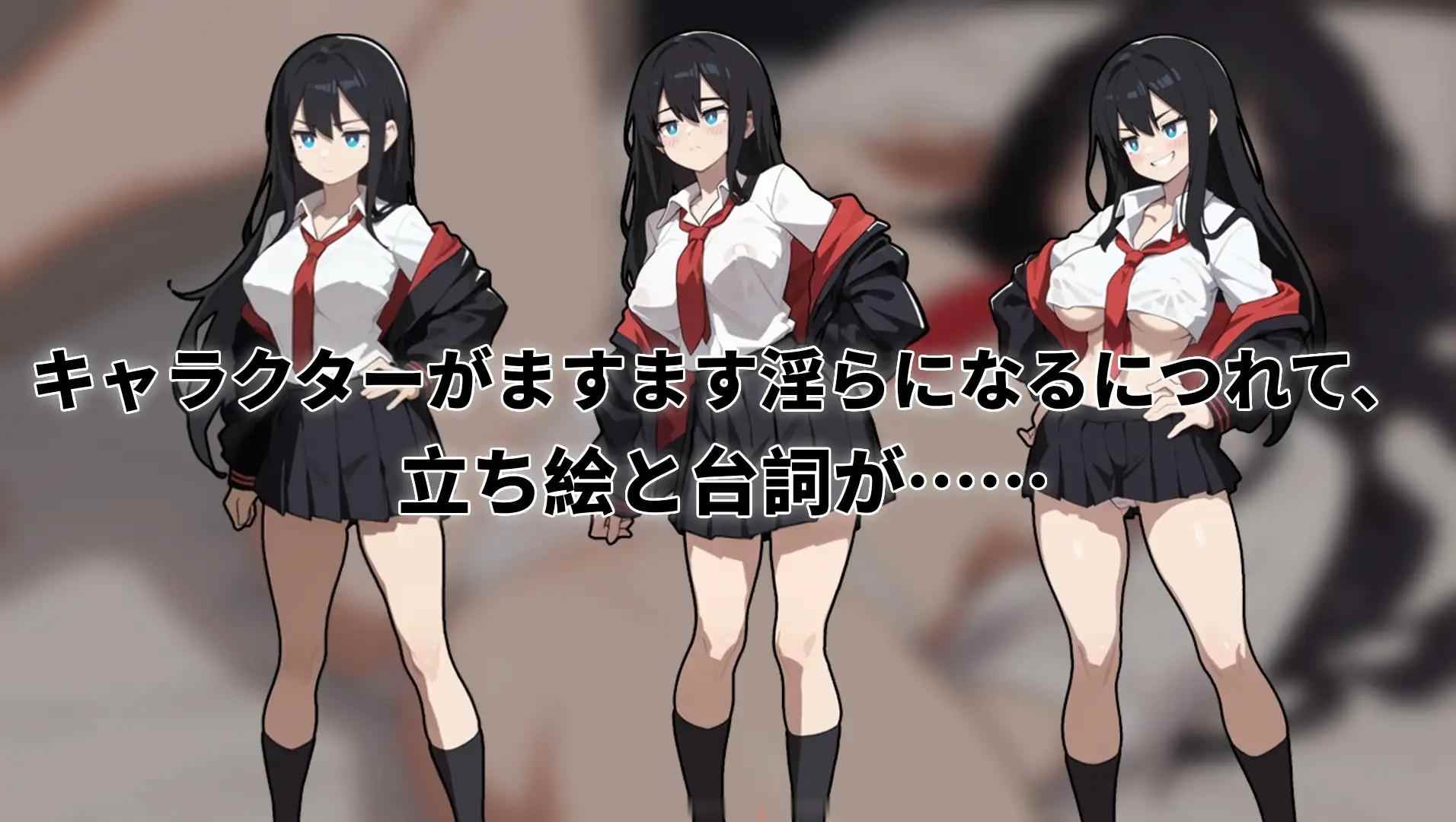【SLG卡牌官中】援交の女王~Queen Of Enko~[675M]-第7张图片-萌站