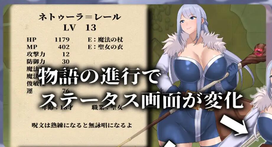 【日式RPGAI汉化NTR】被NTR的噩梦ネトラレネイトメア V1.1 AI汉化润色版PC【1.47G】