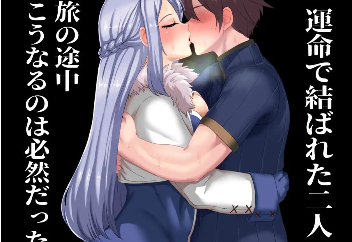 【日式RPGAI汉化NTR】被NTR的噩梦ネトラレネイトメア V1.1 AI汉化润色版PC【1.47G】-第3张图片-萌站