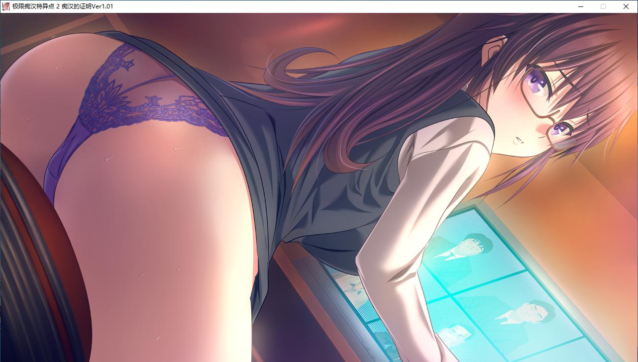 【ADV/AI汉化/PC】極限痴漢特異点2 痴漢の証明-第12张图片-萌站