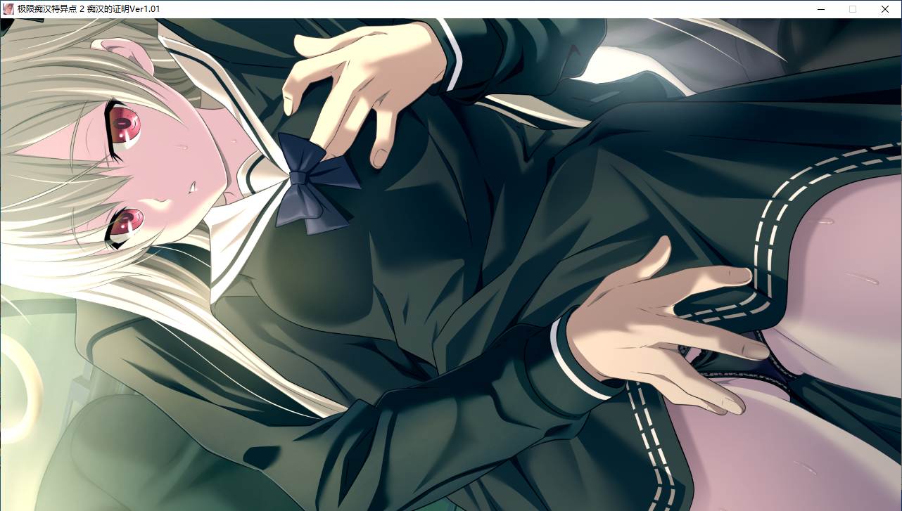 【ADV/AI汉化/PC】極限痴漢特異点2 痴漢の証明-第13张图片-萌站