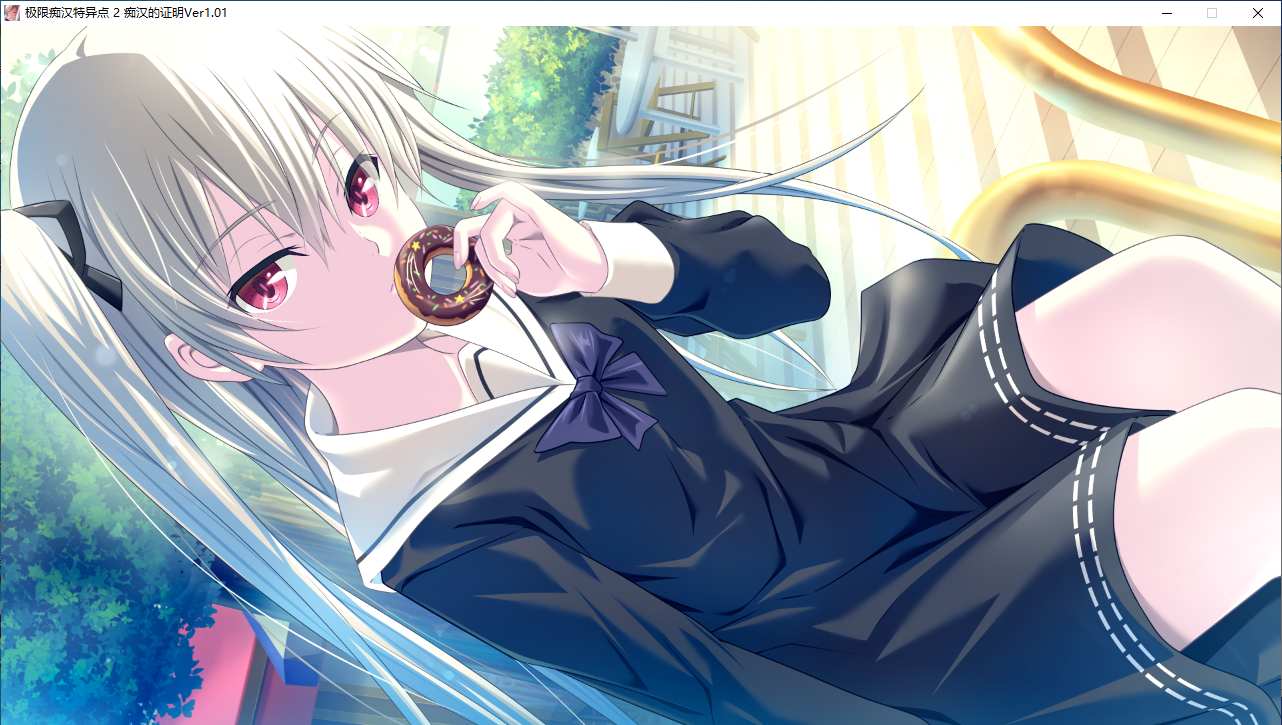 【ADV/AI汉化/PC】極限痴漢特異点2 痴漢の証明-第21张图片-萌站