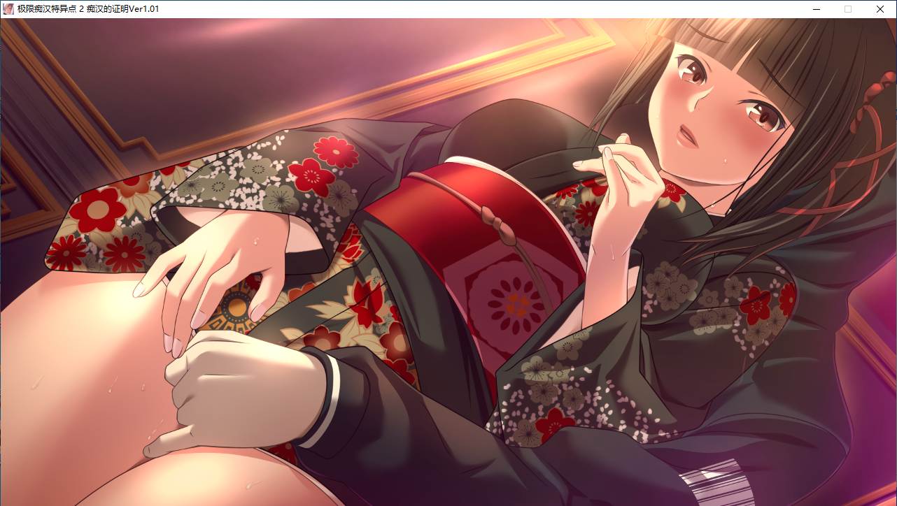 【ADV/AI汉化/PC】極限痴漢特異点2 痴漢の証明-第23张图片-萌站