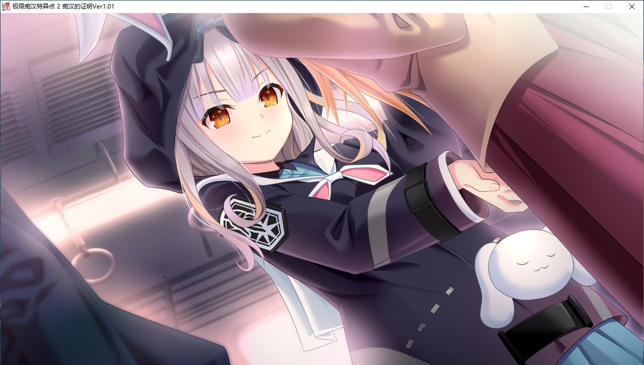 【ADV/AI汉化/PC】極限痴漢特異点2 痴漢の証明-第41张图片-萌站