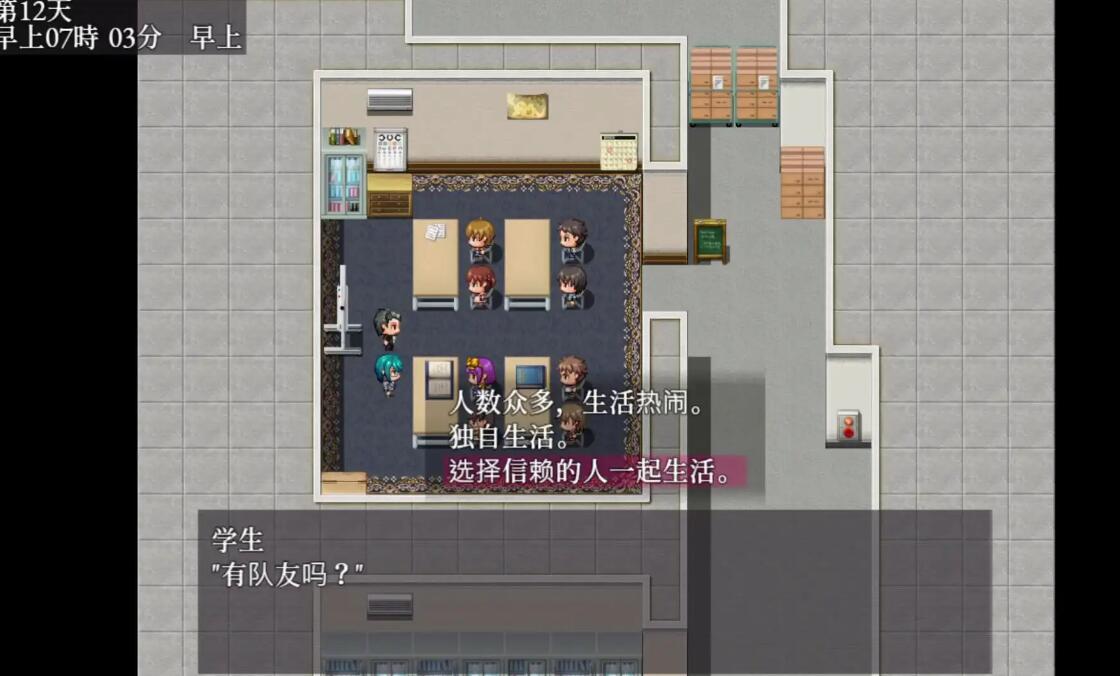【日式RPG中文】The Lust of You～废土世界任我行～ 官方中文版+DLC1&2 【663M】