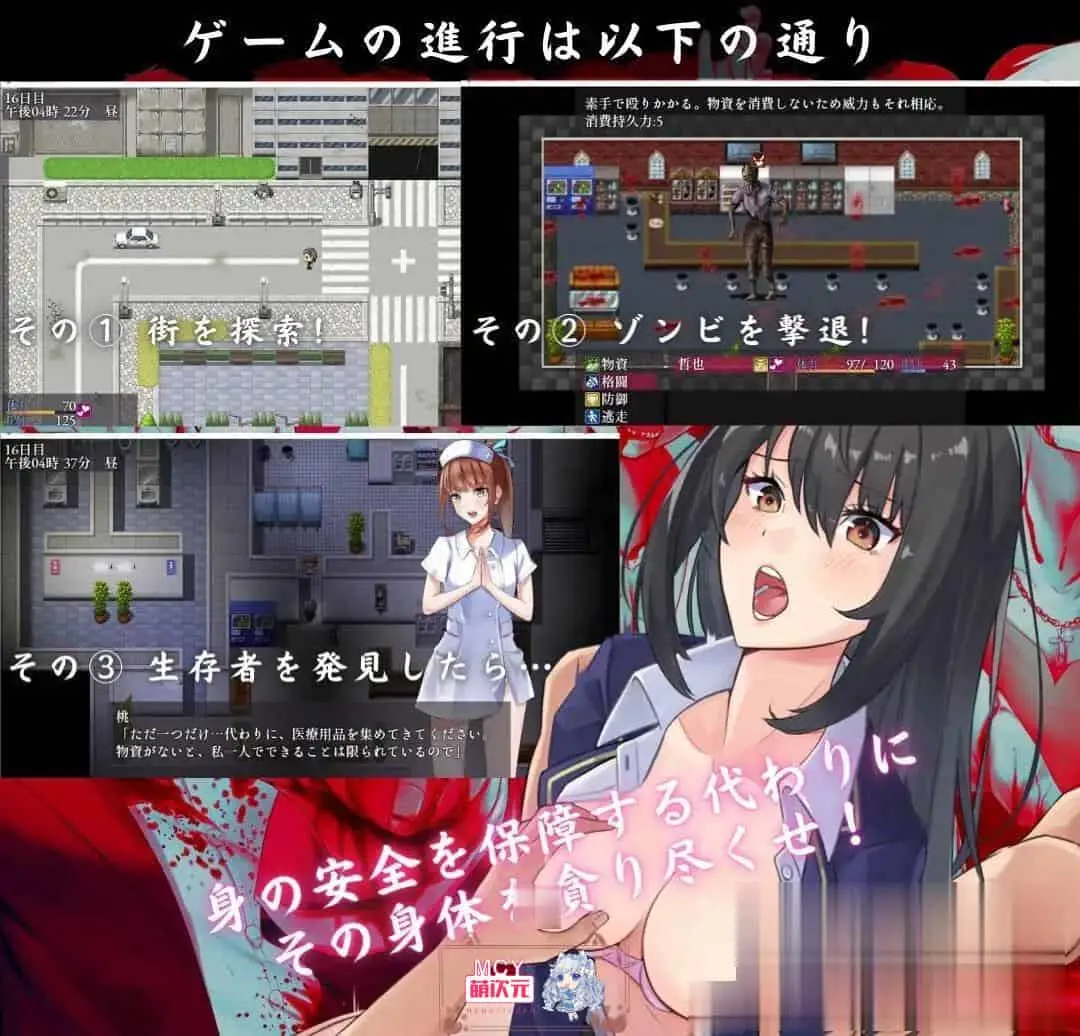 【日式RPG中文】The Lust of You~废土世界任我行~ 官方中文版+DLC1&2 【663M】-第4张图片-萌站 【日式RPG中文】The Lust of You~废土世界任我行~ 官方中文版+DLC1&2 【663M】-第4张图片-萌站