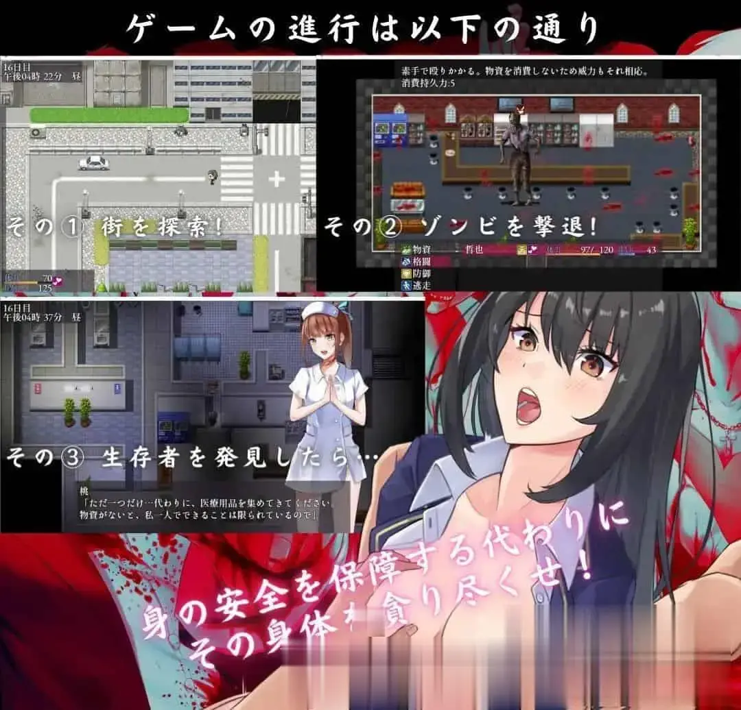 【日式RPG中文】The Lust of You~废土世界任我行~ 官方中文版+DLC1&2 【663M】-第5张图片-萌站 【日式RPG中文】The Lust of You~废土世界任我行~ 官方中文版+DLC1&2 【663M】-第5张图片-萌站