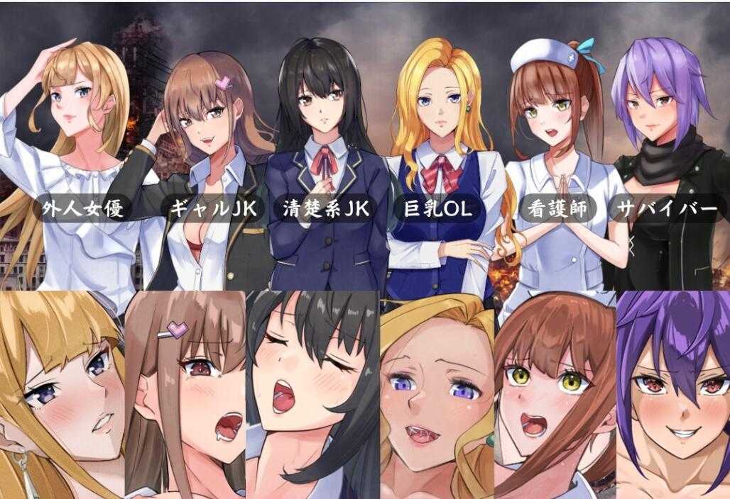 【日式RPG中文】The Lust of You~废土世界任我行~ 官方中文版+DLC1&2 【663M】-第6张图片-萌站 【日式RPG中文】The Lust of You~废土世界任我行~ 官方中文版+DLC1&2 【663M】-第6张图片-萌站