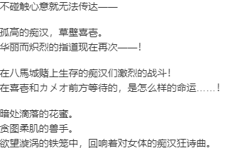 【ADV/AI汉化/PC】極限痴漢特異点３ 千年の劣情 本篇及其后宫特典-第4张图片-萌站