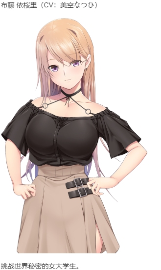 【ADV/AI汉化/PC】極限痴漢特異点３ 千年の劣情 本篇及其后宫特典-第5张图片-萌站