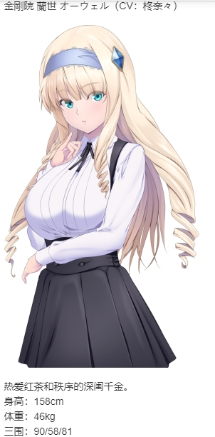 【ADV/AI汉化/PC】極限痴漢特異点３ 千年の劣情 本篇及其后宫特典-第7张图片-萌站