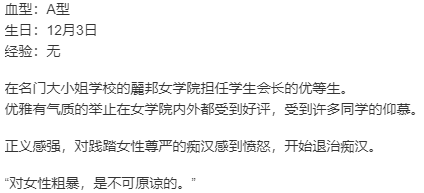 【ADV/AI汉化/PC】極限痴漢特異点３ 千年の劣情 本篇及其后宫特典-第8张图片-萌站
