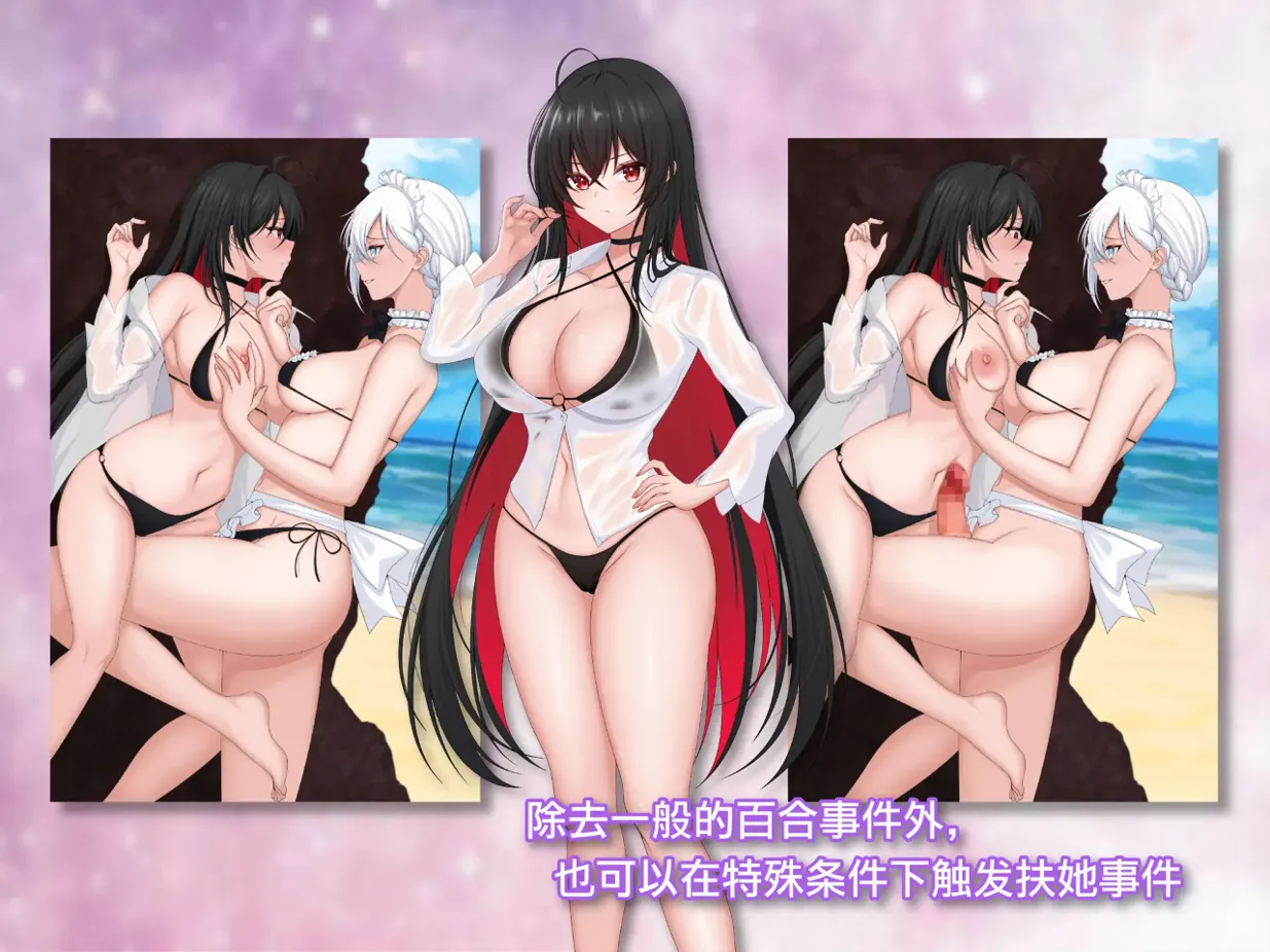 【日系RPG官中】百合花撩乱!美少女的百合H生活百合花繚乱! 美少女の百合エッチ生活 官方中文版【1.67G】-第3张图片-萌站 【日系RPG官中】百合花撩乱!美少女的百合H生活百合花繚乱! 美少女の百合エッチ生活 官方中文版【1.67G】-第3张图片-萌站