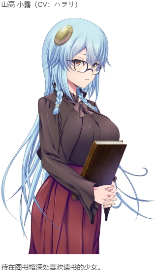 【ADV/AI汉化/PC】極限痴漢特異点３ 千年の劣情 本篇及其后宫特典-第9张图片-萌站