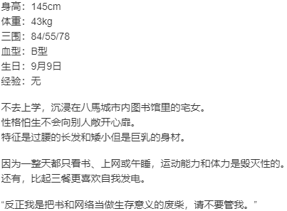 【ADV/AI汉化/PC】極限痴漢特異点３ 千年の劣情 本篇及其后宫特典-第10张图片-萌站
