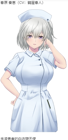 【ADV/AI汉化/PC】極限痴漢特異点３ 千年の劣情 本篇及其后宫特典-第11张图片-萌站