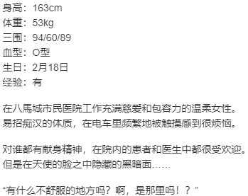 【ADV/AI汉化/PC】極限痴漢特異点３ 千年の劣情 本篇及其后宫特典-第12张图片-萌站