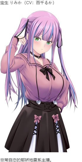 【ADV/AI汉化/PC】極限痴漢特異点３ 千年の劣情 本篇及其后宫特典-第13张图片-萌站
