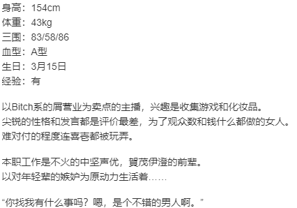 【ADV/AI汉化/PC】極限痴漢特異点３ 千年の劣情 本篇及其后宫特典-第14张图片-萌站