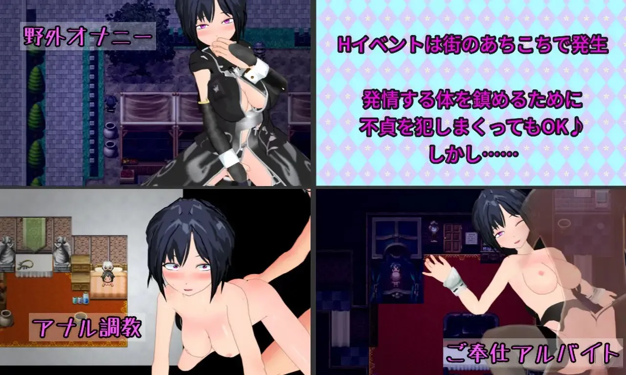 【日系RPG汉化NTR】新婚双剑士与欲之诅咒 LASCIVIOUS ～新婚双剣士と色欲の呪银～PC汉化【2.38G】