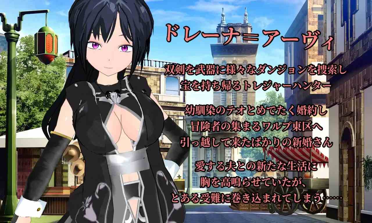 【日系RPG汉化NTR】新婚双剑士与欲之诅咒 LASCIVIOUS ～新婚双剣士と色欲の呪银～PC汉化【2.38G】-第2张图片-萌站